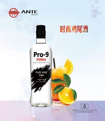 Pro-9伏特加